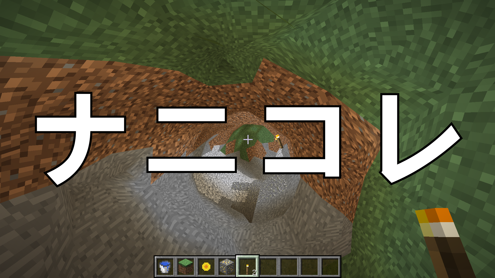 Minecraft】四角がほとんどなくなるMOD「No Cubes」〈ダジャブロ〉